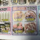 리빙플러스마트 이미지
