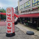 팔미낙지한마리수제비 이미지