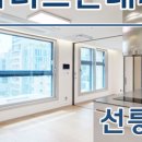 올림피아 공인중개사사무소 이미지