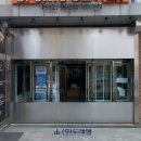 서울논현초등학교