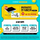 시원전기 이미지