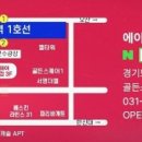 에이바헤어병점역점