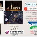 한국창업능력개발원 이미지