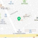 뜨레봉닭강정 이미지