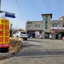 일행떡볶이 닭강정 | 용문 닭강정&amp; 떡볶이맛집 일행떡볶이 국내산 순살닭강정 포장 후기