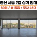 정평역공인중개사사무소 이미지