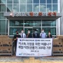 정남면 행정복지센터 이미지