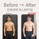 뚜레쥬르 인하대역 이미지