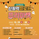 산해 이미지
