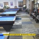 킹당구클럽 이미지