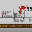 별난 돈돈 이미지