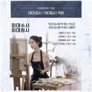 갑을명가시티2 | 고덕역국어 국어 실력 향상의 비결, 국어로이루다 체험기