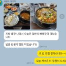 [초지동피티] 여성pt 운동후기와 식단관리 후기