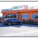 조천식당 이미지