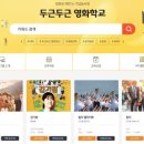 영화학교 이미지