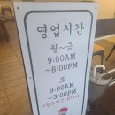 오토김밥서초 | [교대 맛집] 오토김밥 서초점 방문기 & 후기