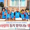 용현팥죽 이미지