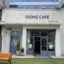 또순이네 | 영등포 또순이네 된장찌개 후기 | 된장찌개로 건물 세운 영등포 맛집