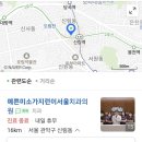 서울가지런이치과교정과치과의원 이미지