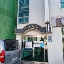 은송한의원 이미지