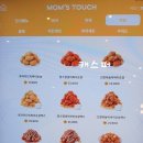 맘스피자대치 이미지