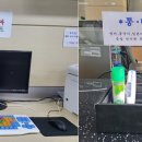 음성군청 민원실 이미지