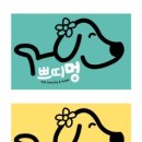 쁘띠애견 이미지