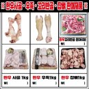 현대마트정육점