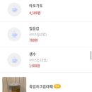카페하이하이 네이버블로그