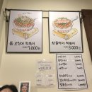 팔팔닭떡볶이 아산터미널점 이미지