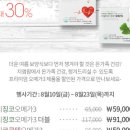 건강해진팜 이미지