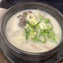 정남옥 순대국 광교점 | 노량진 순대국 맛집 정남옥에서 순대국이랑 가브리살수육 즐긴 후기
