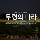 미디어아트 - 구로구 시흥대로 525 | 미디어아트