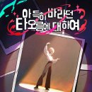 주식회사주승 네이버블로그