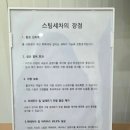 블루25 울산호계점 | 울산세차장)울산손세차 잘하는 곳 "ABC스팀세차 울산북구호계점"