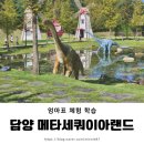 이마트24메타프로방스점 이미지