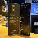 라무진 속초교동점 | 양갈비가 맛있는 양고기 맛집 라무진 속초교동점