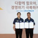 선양기업㈜ 이미지