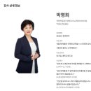 슬기로운 재무생활과 기초 재테크 (8월) | 안정적인 노후 자산 관리의 시작! 부산시여성문화회관 국민연금·주택연금 무료 특강 신청 가이드