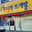 무지개뜨개방 네이버블로그
