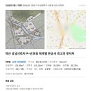 상남주유소 이미지