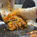 삼겹한판 이미지