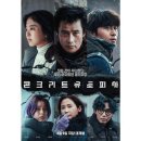 유토피아 이미지