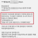 롯데슈퍼 앞 이미지