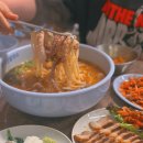 교대(2)역 | 교대역 맛집 추천, 식사부터 술자리까지 되는 다선칼국수 교대직영점 솔직후기