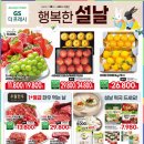 설이홈