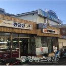중정로 91번길