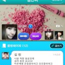 데어즈