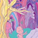 주신인삼 이미지