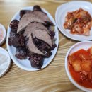 수제순대전문점권순대 이미지